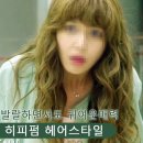 마이헤어샵 이미지