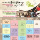 빛;추다