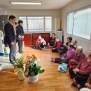 양일경로당 이미지