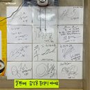 우신왕곰탕 이미지