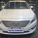 소나타세차,중고차관리,소나타엔진룸크리닝,실내크리닝,세차의중요성, 세차전문점