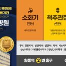 부천시노동복지회관 이미지