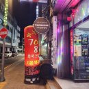 엘리웨이 CU 이미지