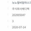 씨앤피 메디케어 이미지