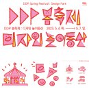 동산디자인