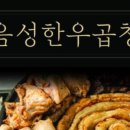 서해축산 이미지