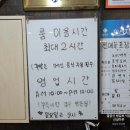 산성마루식당 이미지