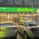 날마다좋은집 이미지