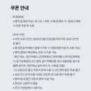 엽기떡볶이무 이미지