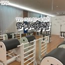 SM 필라테스 | [남악] 남악필라테스 SM 바디솔루션, 꼼꼼한 코칭으로 맞춤형 필라테스