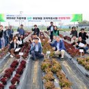 전북 전라북도농업기술원 전북도민일보