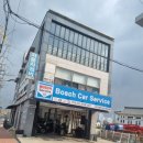 하남정비공업사 이미지