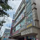 평화지압안마원 이미지