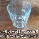 관절에 좋은귤차 이미지