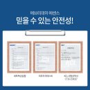 엘잇뷰티 이미지