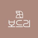 광주은행 앞 버스정류장 이미지