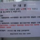 뜨란채A(주공1) 이미지