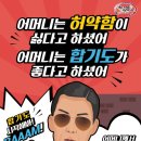 능곡합기도검무관 이미지