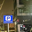 돈데이행신점 이미지