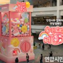 행복뽑기 이미지