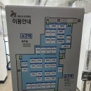 호남집 | 의정부역 노포 제일시장 음식백화점 가성비좋고 술맛나는 맛집 호남집 내돈내산 솔직후기(낮술가넝)