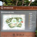 양천경찰서 화장실 이미지