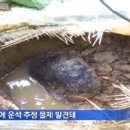 운석농장 스포츠동아