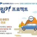 드림카정비 이미지