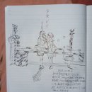 동해지방해양수산청 건너 | [여행기] 2025년 12월 일본 여행 1일차 12.27 - 반복되는 플래시백 <소녀레이 성지순례>