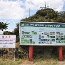 남생이못 이미지