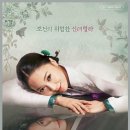 장녹수 이미지