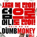 루들리