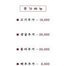 만배아리랑보쌈 이미지