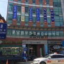 남범우평안정신건강의학과의원 이미지