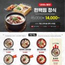 가마솥 순대 국밥 이미지