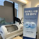 신기한의원 이미지