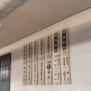 조아아나고구이 | 남천동 현지인맛집 조아아나고 내돈내산 솔직후기