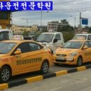 한강자동차운전전문학원