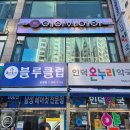 수택고등학교 | 구리 미용실 에이바헤어 구리토평점에서 해미원장님에게 모발클리닉 받은 후기