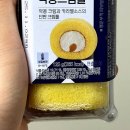 CU 관악네잎클로버점 | 이마트 24 편의점 신상 밥스누 서울대 카라멜 약콩크림롤 가격 칼로리