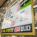 꿀이대패삼겹살