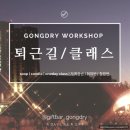 민경공방 이미지