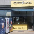 커피판다 김해주촌점