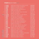 인계새마을 이미지