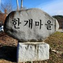 삼봉관정