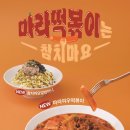 홈런김밥 이미지