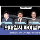 스카이멘토링학원 이미지