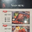 귀한족발역촌역점 이미지