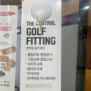 부산진구 서면 골프피팅 골프그립교체 골프채수리/ 최신 피팅트렌드를 선도한다 센트럴골프피팅