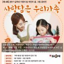 (주)김가네